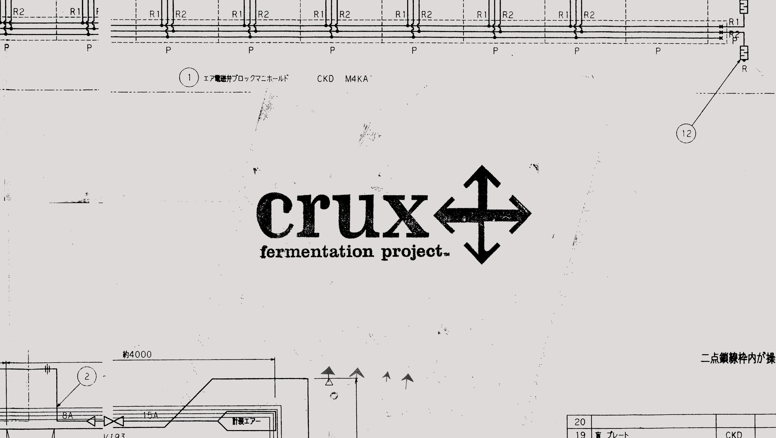 2-CruxFermentationProject-Logo-1